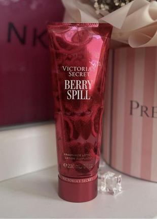 Парфумований лосьйон для тіла victoria secret - berry spill ❤️