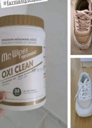 Кисневий засіб для виведення плям mr.wipes oxi clean farmasi 90004173 фото