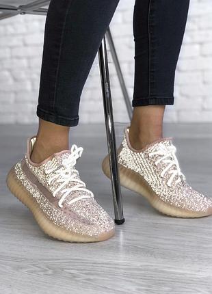 Шикарні кросівки adidas yeezy boost 350 рефлектив