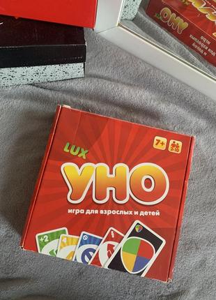 Настільна гра uno для дорослих і дітей