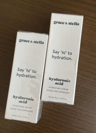 Сироватка з гіалуроновою кислотою grace & stella hyaluronic acid serum