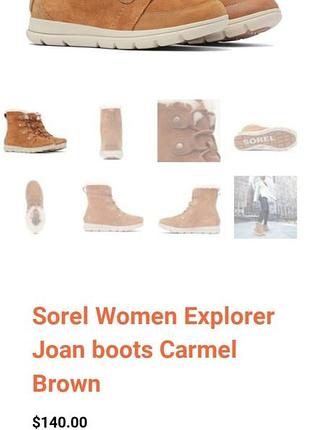 25 см. утеплённые кожаные ботинки sorel waterproof (оригинал).2 фото