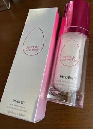 Beautyblender re-dew set &amp; refresh spray