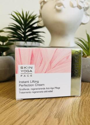 artdeco skin yoga face instant lifting perfection cream 649