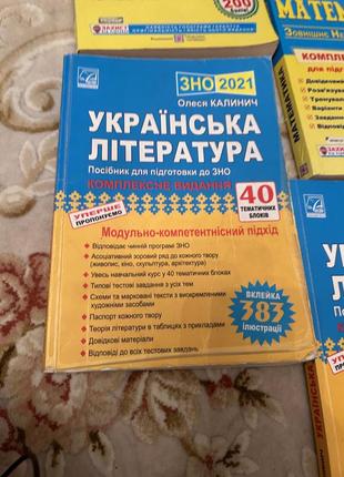 Стане крутою шпаргалкою в школі