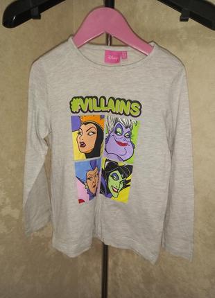 Кофта лонгслив