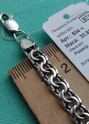 30 гр. мужская серебряная цепочка бисмарк 55-60, срібний ланцюг