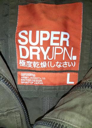 Куртка super dry jpn blackwatch4 фото