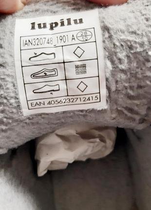 Черевички lupilu 5