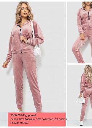 Спорт костюм женский велюровый 2366r702