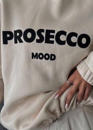 Худі оверсайз prosecco