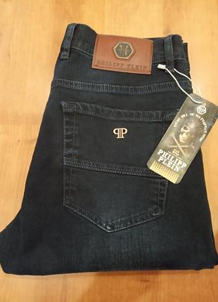 Джинсы мужские