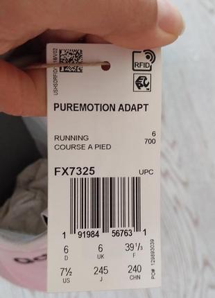 Кросівки аdidas puremotion 39 розміру (устілка 25 см)4 фото