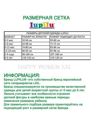 6-12 місяців набір штанів для хлопчика повзунки штани трикотажні штани піжамні домашні піжама сліп5 фото