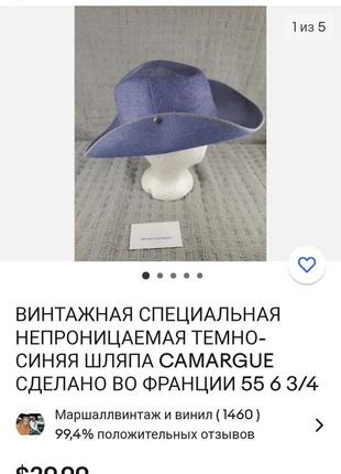 Бейсболка polo ralph lauren10 фото