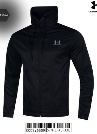 Мужская демисезонная куртка ветровка мужская осенняя ветровка under armour