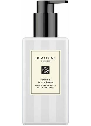 Jo malone london body lotion peony &amp; blush suede лосьон для тела 250 ml