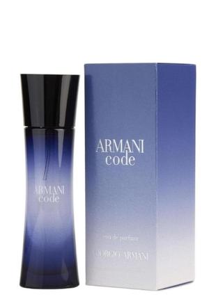 Оригинальный giorgio armani code women 50 ml (джорджио армани код ) парфюмированная вода