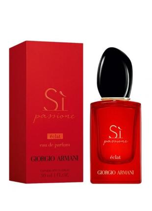 Оригинальный giorgio armani si passione eclat 30 ml (джорджио арманы си пассион экслат) парфюмированная вода2 фото