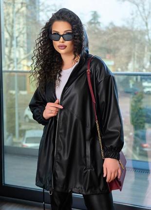 Стильная демисезонная куртка ветровка