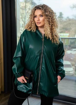 Стильная демисезонная куртка ветровка