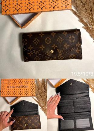 Женский кошелек корневый с щу буквами в стиле люи виттон1 фото