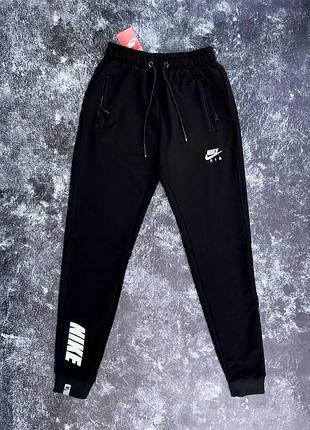 Мужские спортивные трикотажные штаны чоловічі спортивні штани nike air