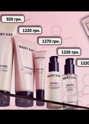 Новий чарівний набір timewise mary kay