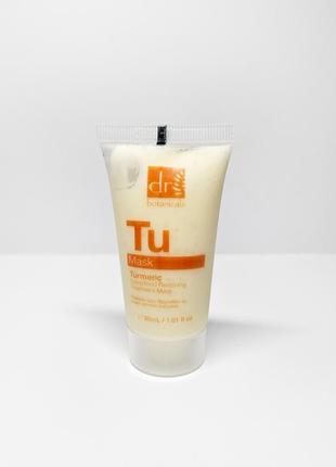 Восстанавливающая маска для лица с имбирем dr botanicals turmeric superfood restoring treatment mask2 фото