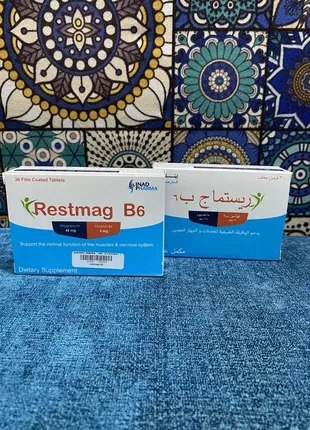 Restmag b6 рестмаг магній вітамін в6 піридоксин 30 табл єгипет