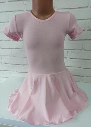Дитяче трико з спідницею  на зріст  від 98 до 164