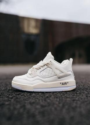 Детские кроссовки nike air jordan 4 off-white beige