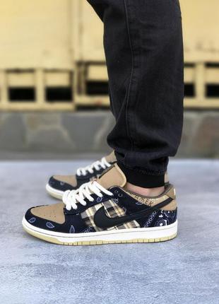 Кросівки чоловічі nike sb dunk low travis scott