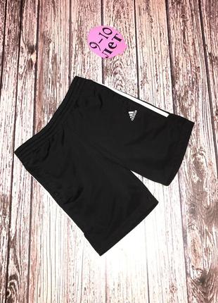 Шорты adidas для мальчика 9-10 лет, 134-140 см