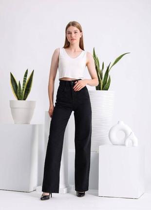 Джинси труби