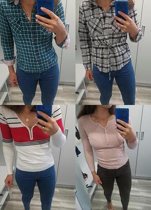 Пакет женской одежды на осень с м джинсы платьевая рубашка гольф