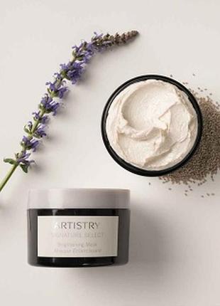 Amwya. artistry signature select™ освітлювальна маска для шкіри обличчя