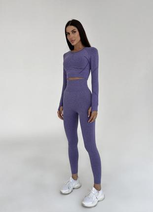Безшовний пушап фітнес костюм лосіни і кроп-топ, спортивний костюм рашгард і лосини ефект,...