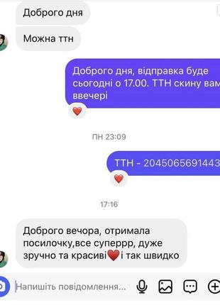 Отзывы клиентов, отзывы, довольные клиенты, погребов, украин