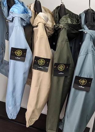 Вітровка в стилі stone island5 фото