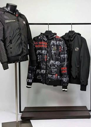 Вітровка двостороння в стилі philipp plein