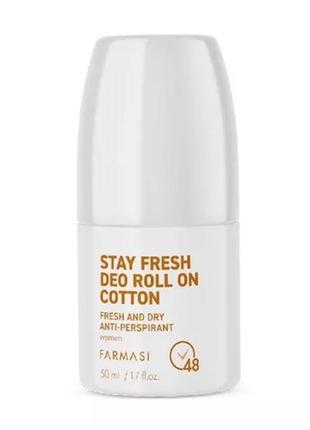 Жіночий роликовий антиперспірант cotton farmasi 1000786