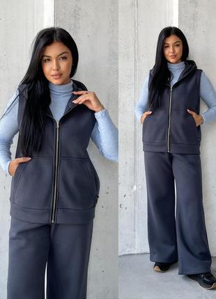 Костюм двойка штаны и жилетка пенье с начесом 40-62 р-р