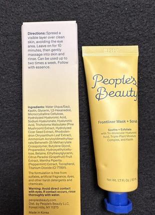 Маска скраб для обличчя people’s beauty frontliner mask + scrub1 фото