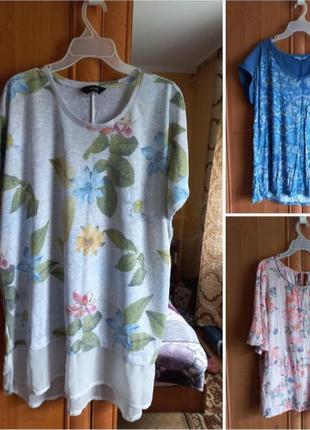 Распродажа набор 3 замечательных блуза