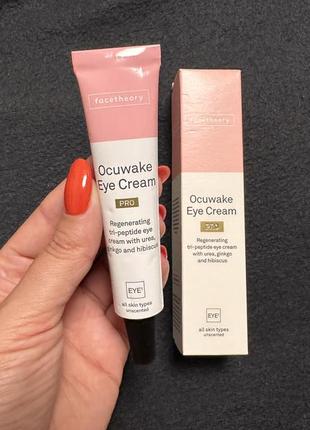 Крем для кожи вокруг глаз с антиоксидантами facetheory ocuwake eye cream eye1