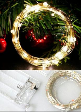 Гірлянда на батарейках роса 10м