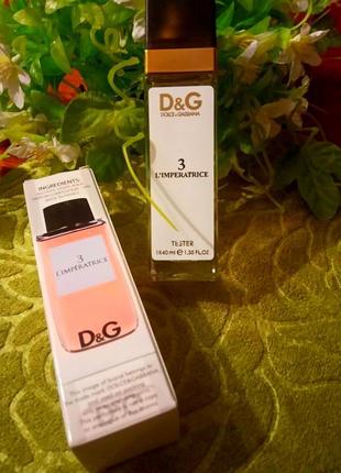 Міні-парфуми dolce & gabbana 3 l ' imperatrice ( 40 мл ) серія "французькі парфуми"2 фото