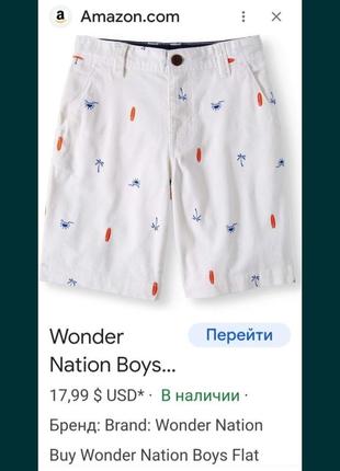 Шорты 145 см 10 лет бермуды wonder nation штаны коттон белые принт2 фото