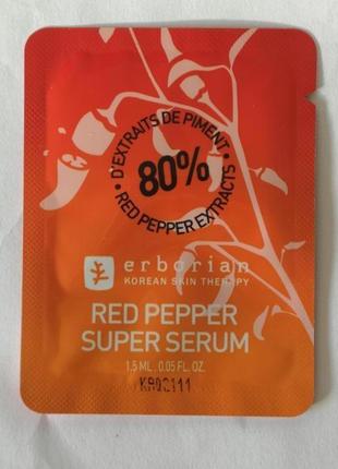 Сироватка для обличчя erborian red pepper super serum, 1,5 мл